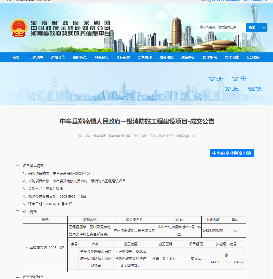 �Иˣ���Ĳ�h�����(zh��n)��������һ������վ���̽��O�Ŀ