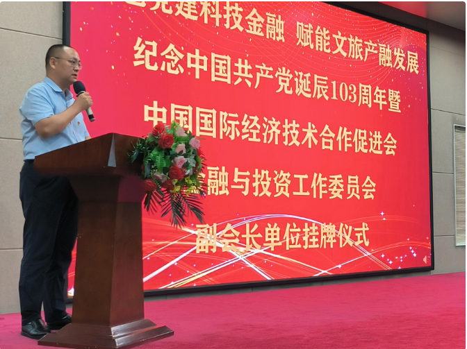 ����܊����(j��ng)���ڡ�����(j��ng)Ͷί�������L��λ���ƃxʽ���vԒ